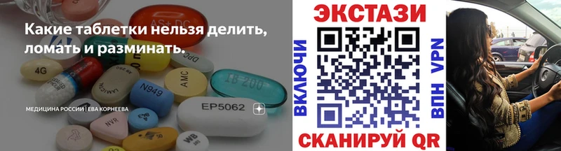 наркошоп  Кондрово  ЭКСТАЗИ XTC 