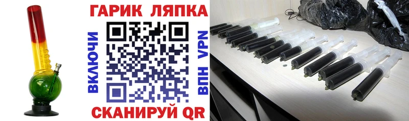 Гашиш гарик  где купить наркоту  Кондрово 