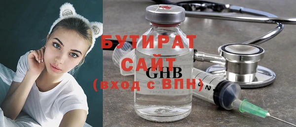 мет Каменногорск