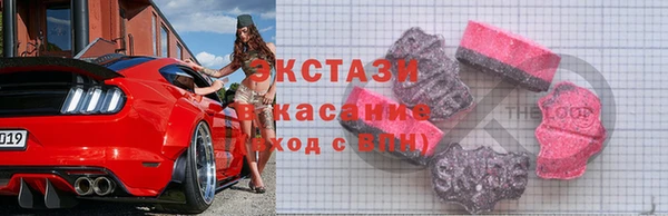 бутик Инсар