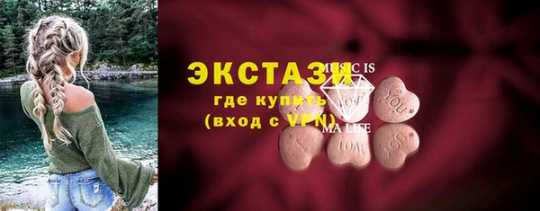 шишки Заволжье