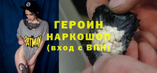 стаф Новосибирск