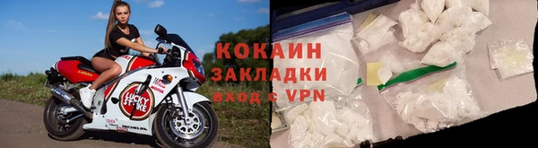 ALPHA PVP Инта