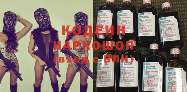 бутик Инсар
