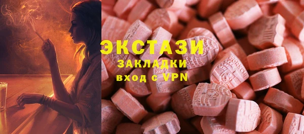 бутик Инсар