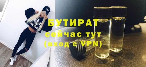 mdma Каменск-Шахтинский