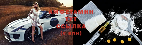 бошки Заволжск