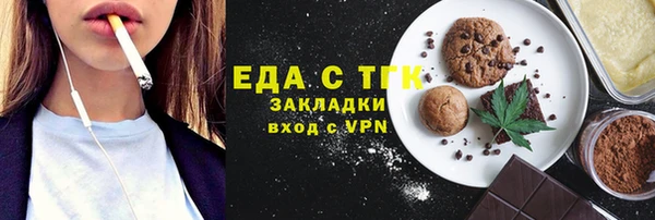 бутик Инсар