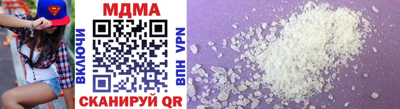 купить закладку  Кондрово  MDMA молли 