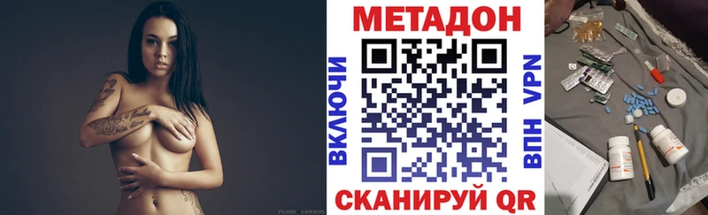 omg зеркало Кондрово Метадон белоснежный