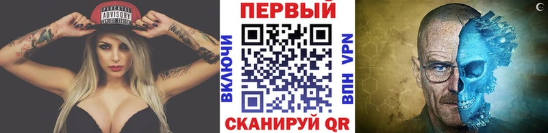 купить закладку Кондрово Метамфетамин мет